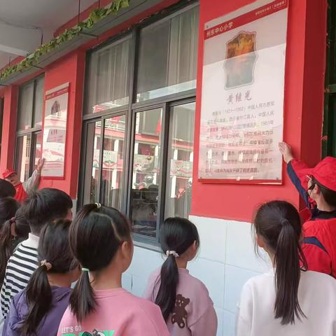 小小“红色使者”践行动 德育之花绽校园——州东中心小学实践活动