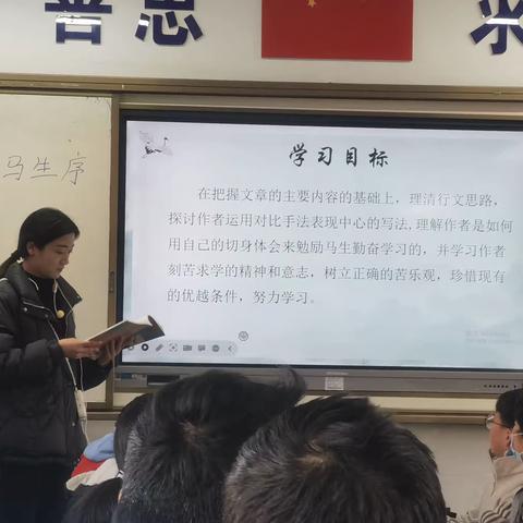 2023年冬语文组教研活动2