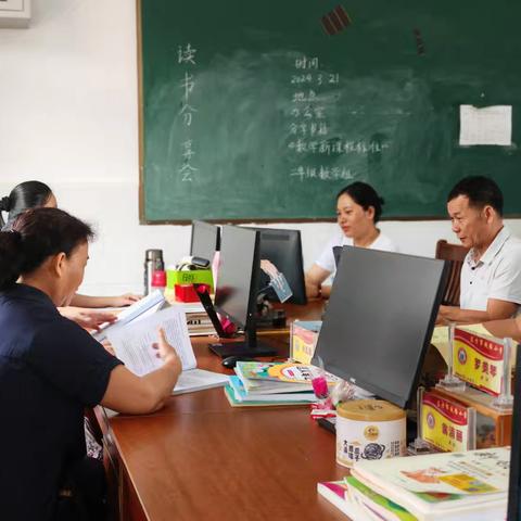 二年级数学组第十七周教研活动纪实————学习《提高二年级学生数学思维能力的方法》的研讨交流