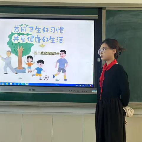 海阳路小学五年级组“养成卫生好习惯，共享健康好生活”主题教育活动