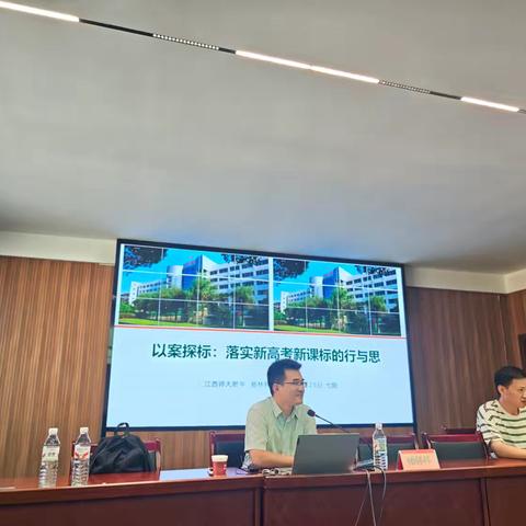 以案探标 践行新标 | 弋阳县历史教师专题培训活动圆满举行