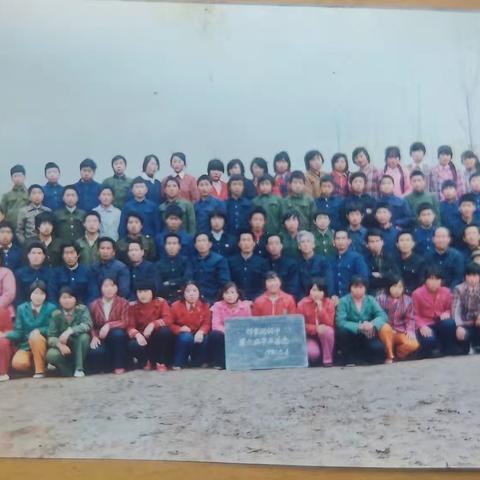 创校70年纪念相册（三）