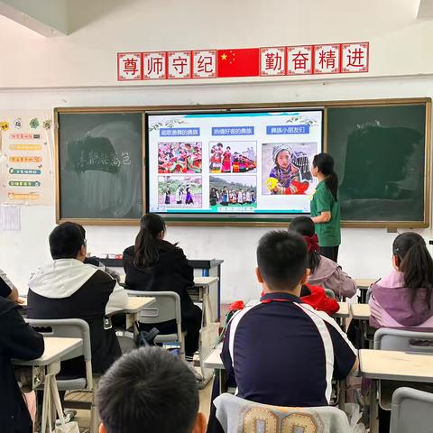 三亚华侨学校音乐“好课堂”校内评比活动