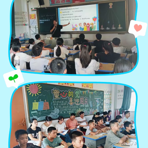 趣味融课堂   实践学英语——新寮小学英语组黄冰婷老师参加占陇镇举办的课堂能力比赛