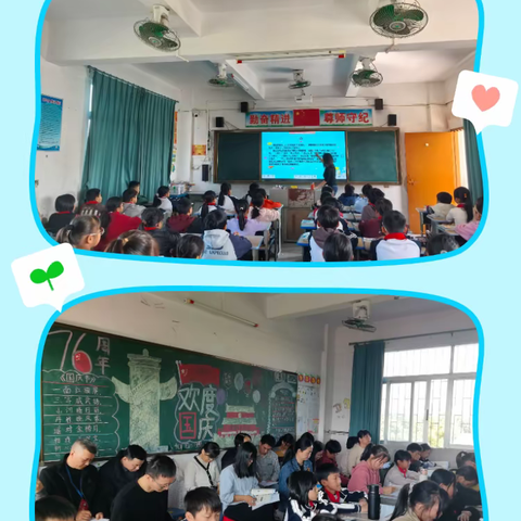 提升课堂   促进成长——普宁市占陇镇新寮小学举行数学公开课展示活动