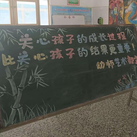 双向奔赴赋能成长  家校共育筑梦未来——阳谷县职业中等专业学校幼师艺术部召开家长会