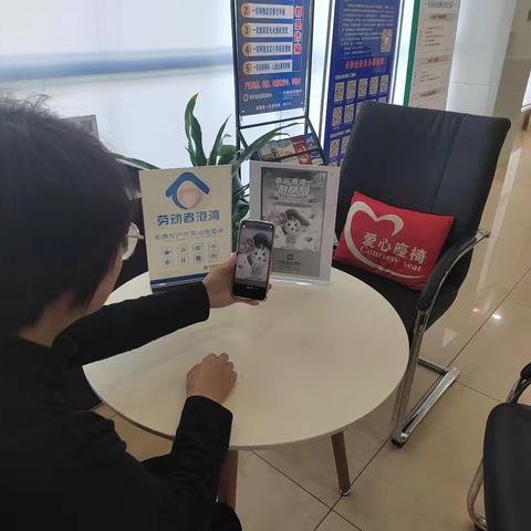 建行劳动者港湾6周年啦！！———石城建行宣传活动