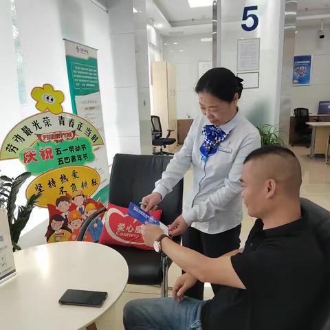 建设银行石城支行劳动者港湾五一劳动节宣传活动