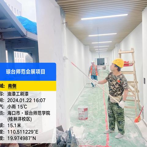 琼台师范学院桂林洋校区会堂建设项目日报:2024年1月22日