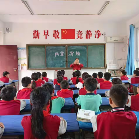 居安思危意识强，临震不慌报平安——八公桥光明小学开展防震应急疏散演练活动