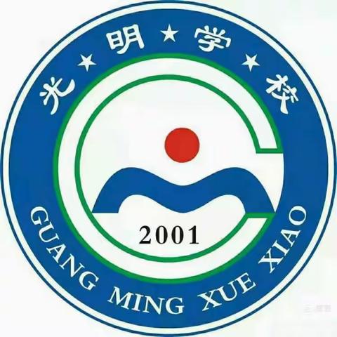 【濮阳县八公桥光明小学五四班】一一一“罩”出快乐，“罩”出成长！