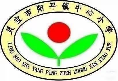 有趣的测量—阳平镇中心小学五年级综合实践活动课剪影（副本）