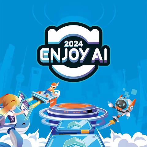 ENJOY AI 2024 赛季-运动会闭幕式比赛开始啦！！！