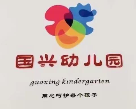 🍰🍟我的午餐，我做主——国兴幼儿园荔枝班自助餐活动