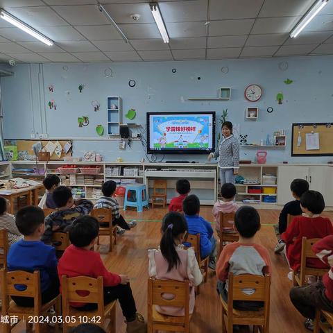 【追寻雷锋足迹 弘扬雷锋精神】——金城幼儿园“学雷锋活动日”主题活动