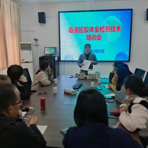 区农业农村局开展农产品质量安全农药残留胶体金检测技术培训