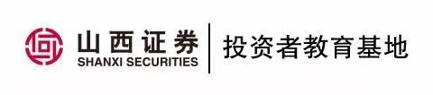 太谷新建路营业部联合山西证券投教基地开展“人人识电诈、全民防电诈、全社会反电诈”宣传活动