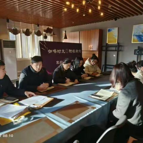 聚力凝心  务实笃行——师大附实校小学部本部开学准备工作会