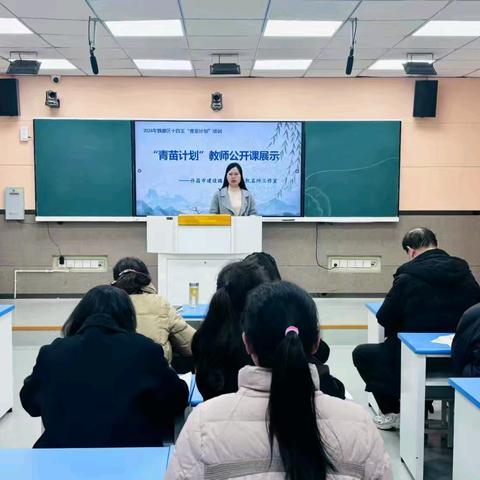 识“微”见远 观“课”思行——许昌市建设路小学代晓凯名师工作室“青苗计划”公开课展示活动纪实