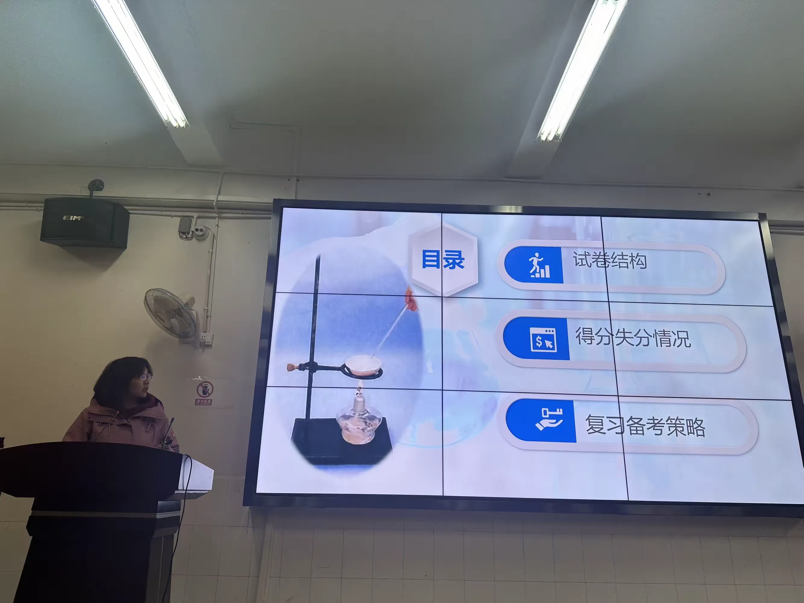 简篇-华宁县第二中学高一年级2023-2024学年上学期期中考质量分析