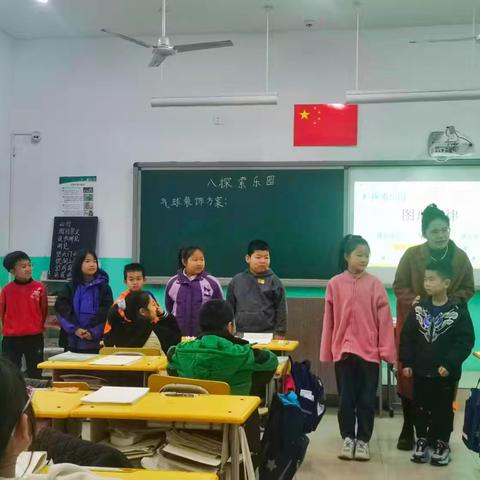 探索规律的秘密-南牛小学三年级数学教研活动