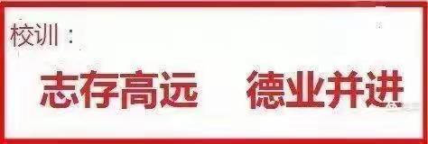 端午粽飘香 中华民俗扬——小辛庄中心小学少先大队开展端午主题活动