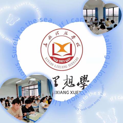 质量分析求突破，凝心聚力谋提质——七年级下第三次月考质量分析会
