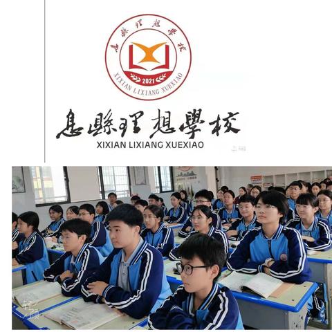 秋韵润“教”，“研”香满室——8年级语文组教学教研公开课活动