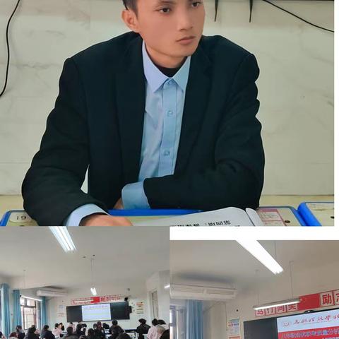 不足而奋进 望远山而力行——理想学校8年级全县培优考试质量分析会