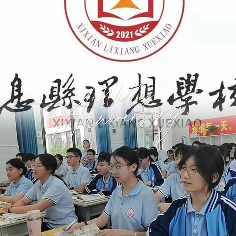 诗心共赏，教与学的诗意旅程——乐老师《水调歌头》示范课