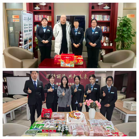 新程待启 暖意先行 丰台支行党委慰问年终决算干部员工