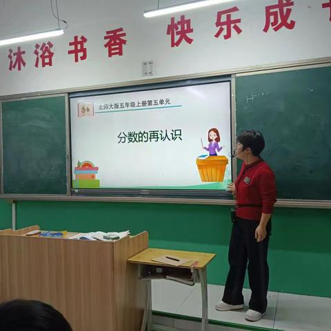 “数”以启思 “学”以致远 ——实验小学西校区