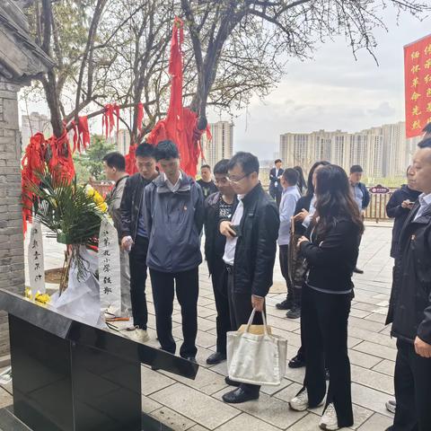 经发置业党支部组织开展清明节祭扫及参观学习活动