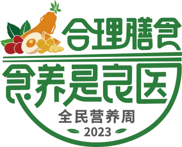 枣强县王均中学致家长的一封信——“全民营养周暨“5·20”中国学生营养日”知识宣传