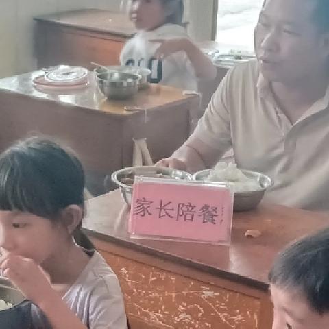 共享“食”光，“餐”与陪伴——坡心镇中心小学家长陪餐活动