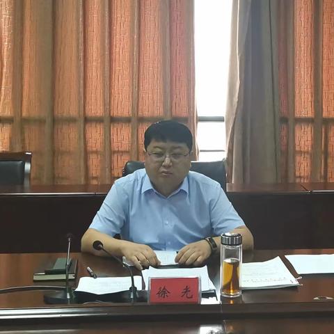 魏都区召开城乡融合共同富裕先行试验区建设工作推进会