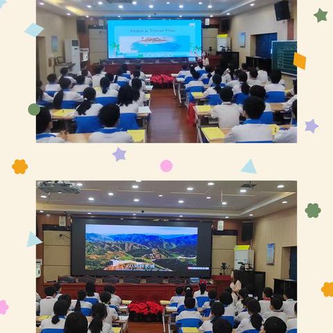 生动的英语课堂实记