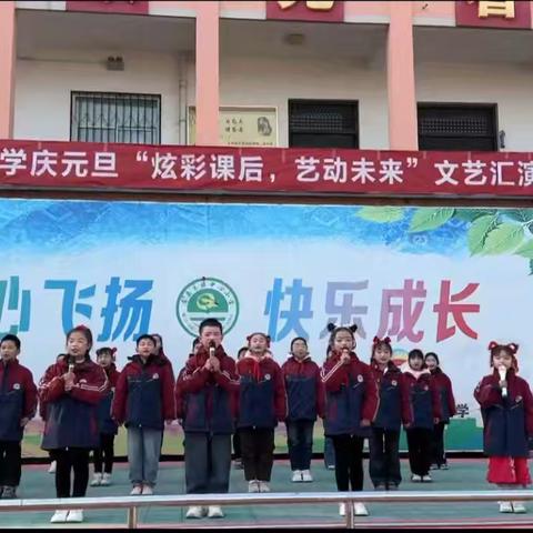 童声妙语，扬帆口才之海——眉县齐镇中心小学“演讲与口才”社团活动总结