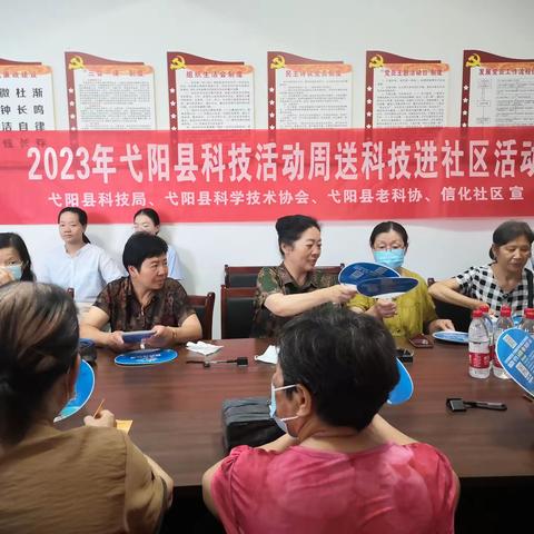 弋阳县科技局的简篇