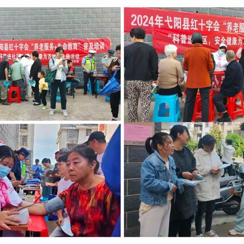 弋阳县科技局积极开展科技活动周宣传活动