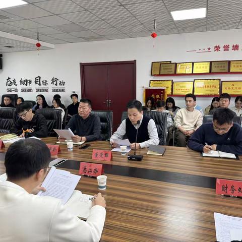 西咸新区分院召开2024年度年终总结大会