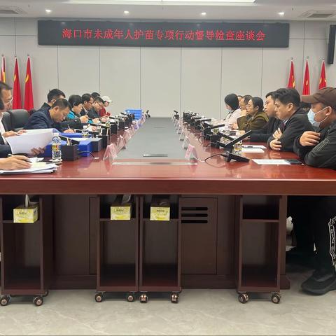 市护苗办专项督导检查秀英区未成年人护苗专项行动工作