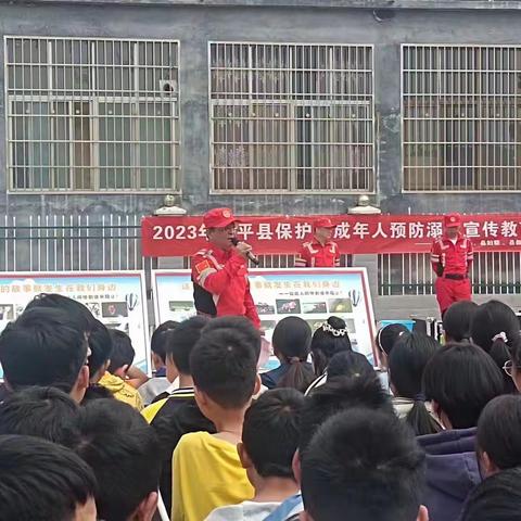 防溺水❗️防溺水❗️防溺水❗️凤鸣谷风景区中心小学防溺水安全教育