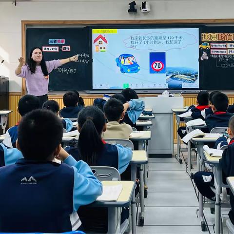 “新”光熠熠  初绽芳华 ----天岳芙蓉学校数学组2023年下学期第四次教研活动