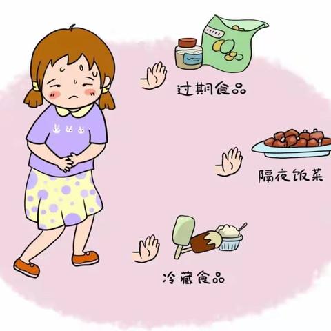 【安阳市红旗小学】