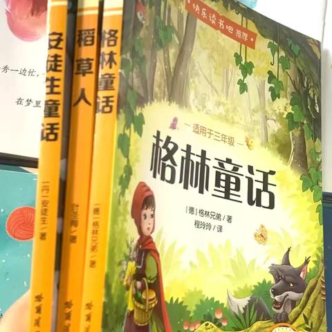 假期阅读 共享奇妙之旅——丛台区兼庄乡中心校汉霸庄小学暑期阅读