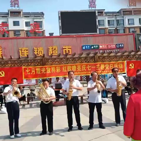 “七月霞光放异彩  红歌嘹亮庆七一”——吉煤地102队和牛心顶学校退休党支部联合召开主题党日活动