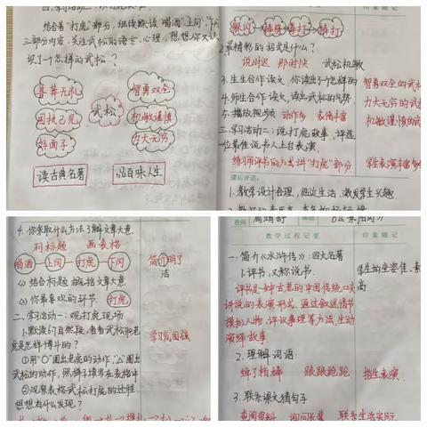 严勤细实抓常规——临沂沂河实验小学二、五年级常规检查