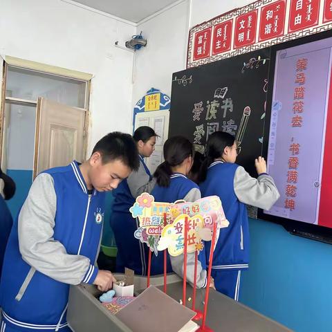 品经典名著，悟书香人生——扎鲁特旗第七中学七年十一班寒假名著阅读读后感分享比赛纪实