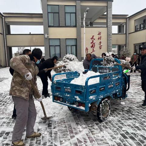 家校共育 安全护航——石桥小学家长铲雪活动